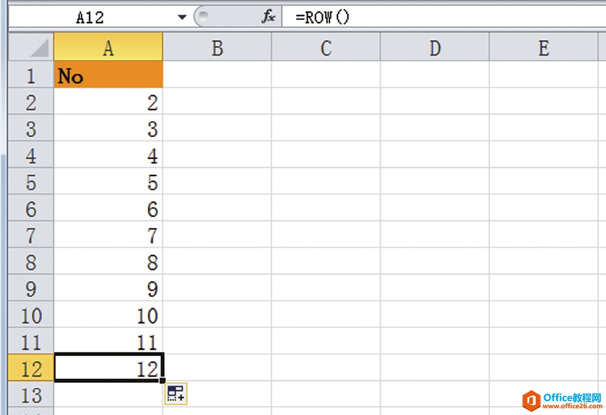 Excel中输入连续的数字：如何连贯输入连续的数字