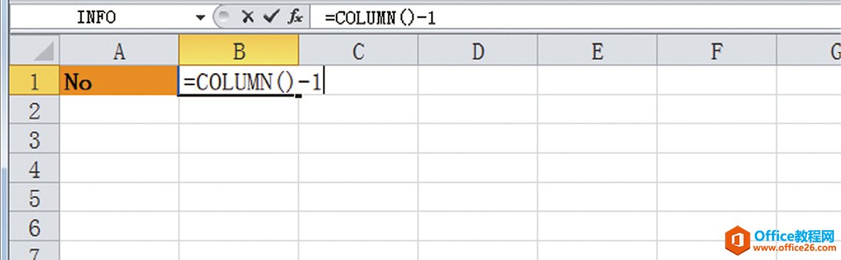 Excel中输入连续的数字：在工作表中沿行方向输入连续的数字