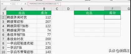 Excel教程，+ 15秒，让你的Excel下拉菜单，甩同事两条街，速Get