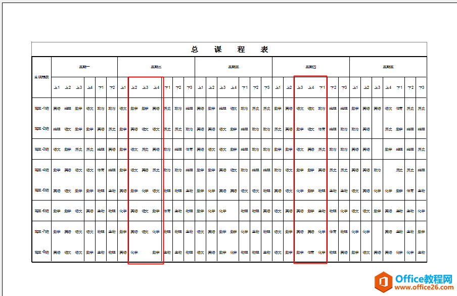 预览Excel中时，有些框线不见了，是什么原因？