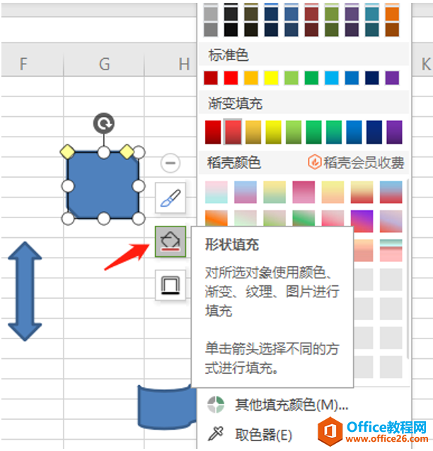 表格技巧—怎么在Excel里画图