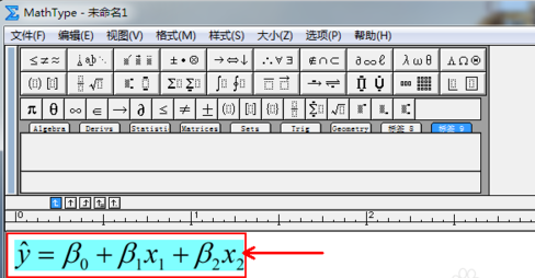 输入完整公式