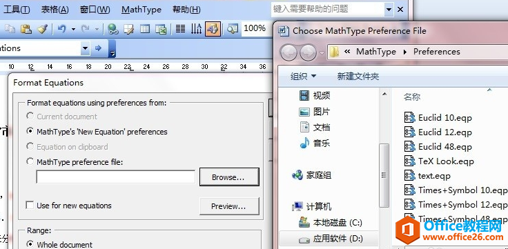 点击Browse找到对应文件