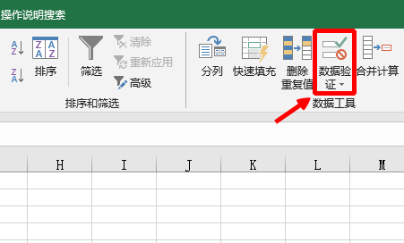 手机号码是11位，如果输入10位，出现报错提醒？