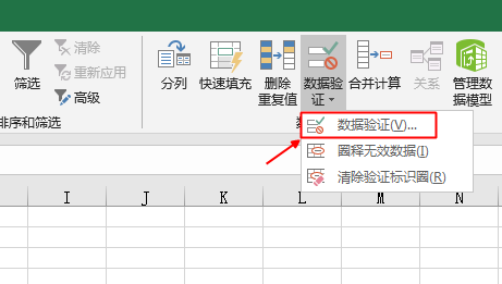 手机号码是11位，如果输入10位，出现报错提醒？