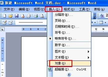 点击“插入”——“对象”