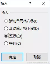 隔行加行就是这么轻松被搞定了！