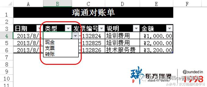 效率提升大利器，信息规范录入