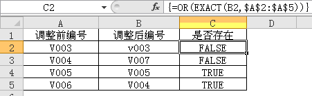 exact函数１