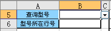 INDEX和MATCH函数应用案例介绍