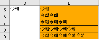 REPT函数应用实例