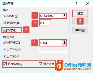 Excel 2019指数平滑分析图解