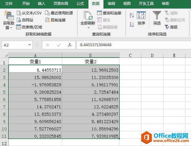 Excel 2019随机数发生器分析图解