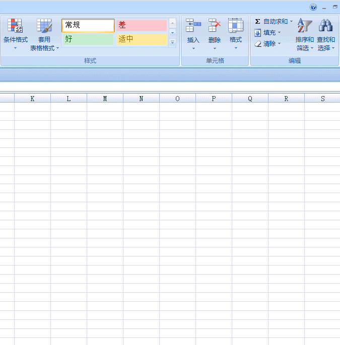 学会Excel这5个骨灰级操作，你不快谁快呢？