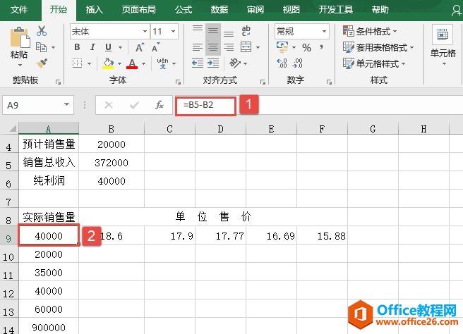 Excel 2019双变量数据表运算图解