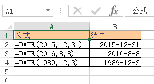 DATE 函数