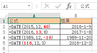 DATE 函数