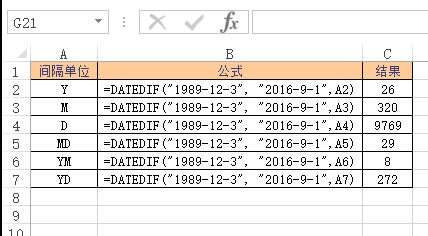 DATEDIF 函数