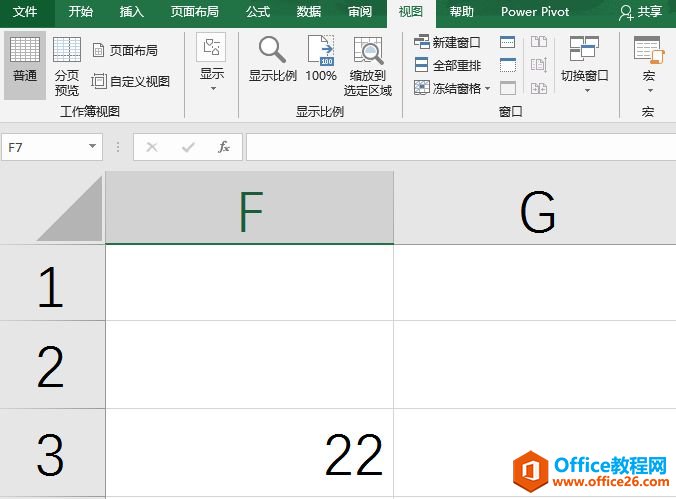 Excel 2019缩放工作视图的4个方法