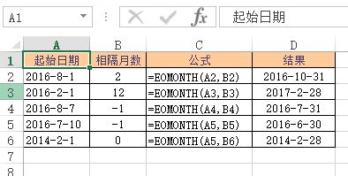 EOMONTH 函数