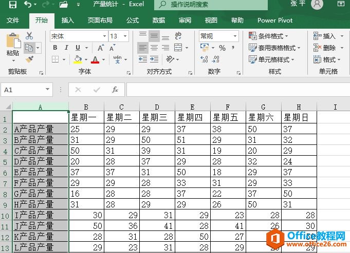 Excel 2019设置行高与列宽的方法