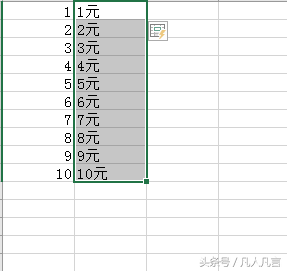 在Excel中，怎样利用Ctrl+E快速填充功能批量添加单位或符号？