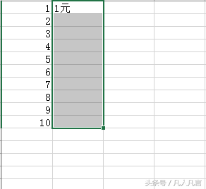 在Excel中，怎样利用Ctrl+E快速填充功能批量添加单位或符号？