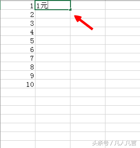 在Excel中，怎样利用Ctrl+E快速填充功能批量添加单位或符号？