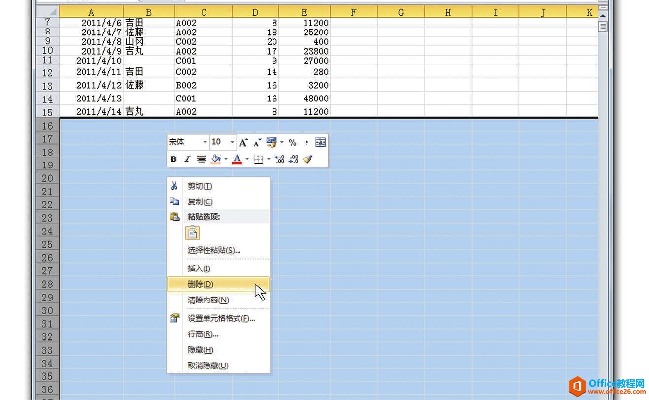 Excel必会的快捷操作：如何缩小格式较大的文件