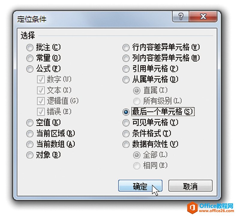 Excel必会的快捷操作：如何缩小格式较大的文件