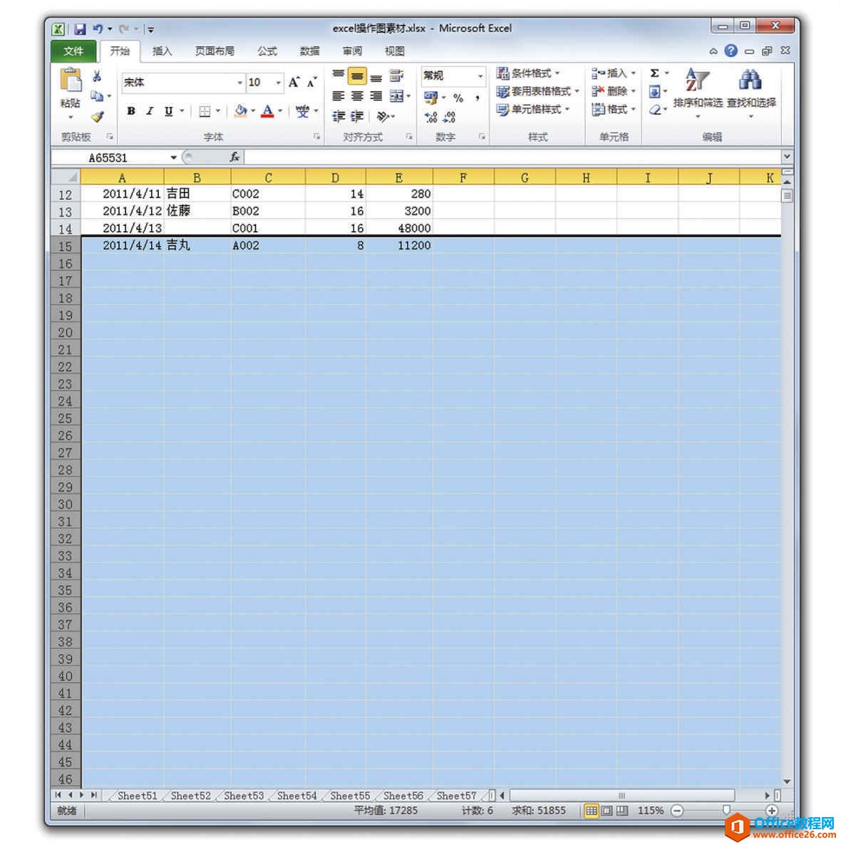 Excel必会的快捷操作：如何缩小格式较大的文件