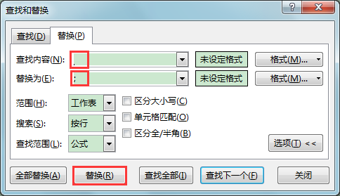 Excel办公技巧：如何定位、替换、清除单元格中的换行符？