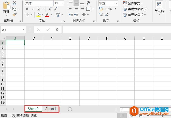 Excel 2019快速插入工作表的4种方法