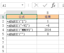 ARABIC 函数