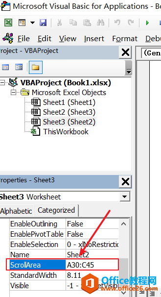 Excel中如何限制工作表中的滚动区域