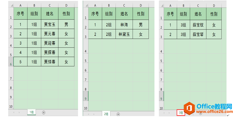 Excel办公技巧：使用power query快速合并不同工作簿的工作表