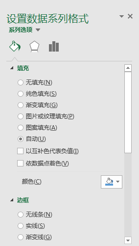 Excel办公技巧：如何为图表数据系列的正负值设置不同的填充色？