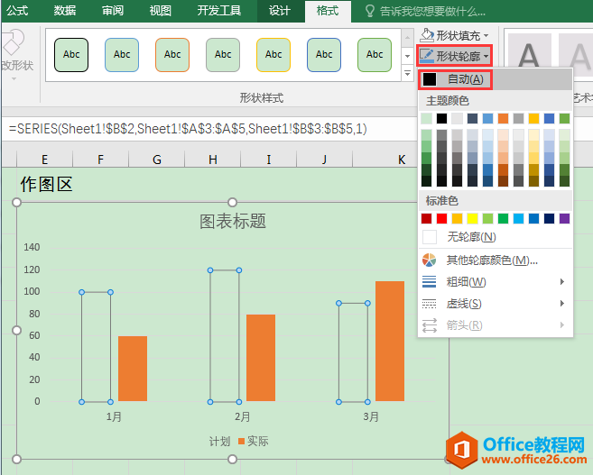 Excel办公技巧：用温度计图表直观显示两组数据的差异