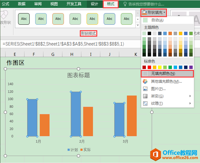 Excel办公技巧：用温度计图表直观显示两组数据的差异