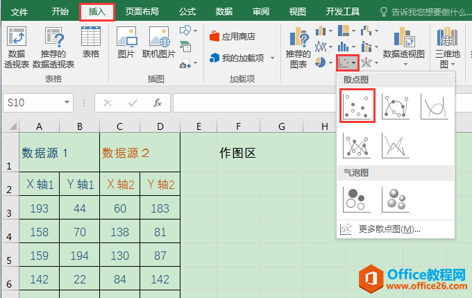 Excel办公技巧：如何制作双系列散点图？