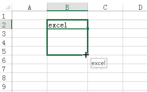 填充Excel区域2