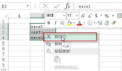 移动Excel区域1