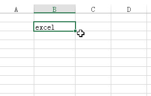 填充Excel区域1