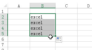 填充Excel区域3
