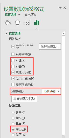 Excel办公技巧：三维气泡图制作案例解析