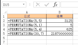 PERMUTATIONA 函数