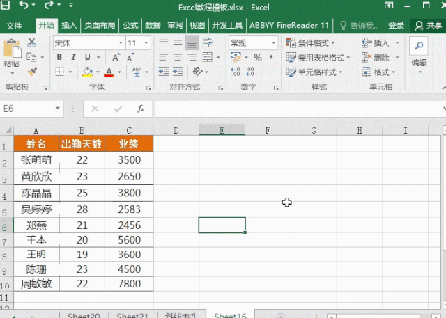 如何为Excel数据批量添加单位、小数点、千位分隔符