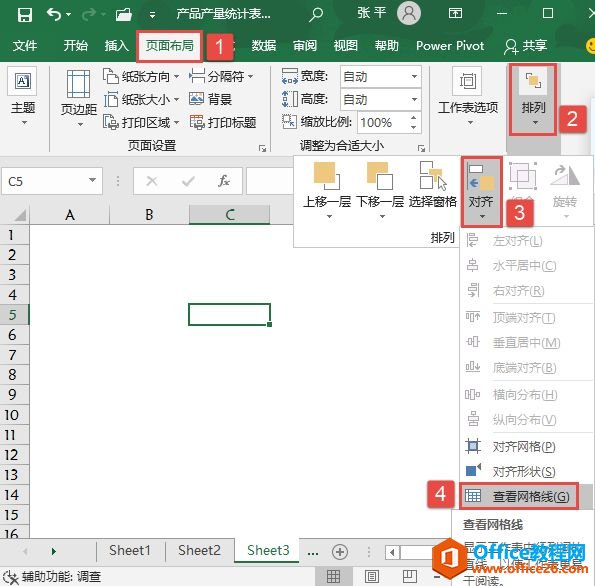 Excel 2019显示、隐藏表格框线的3种方法（让表格一片白）