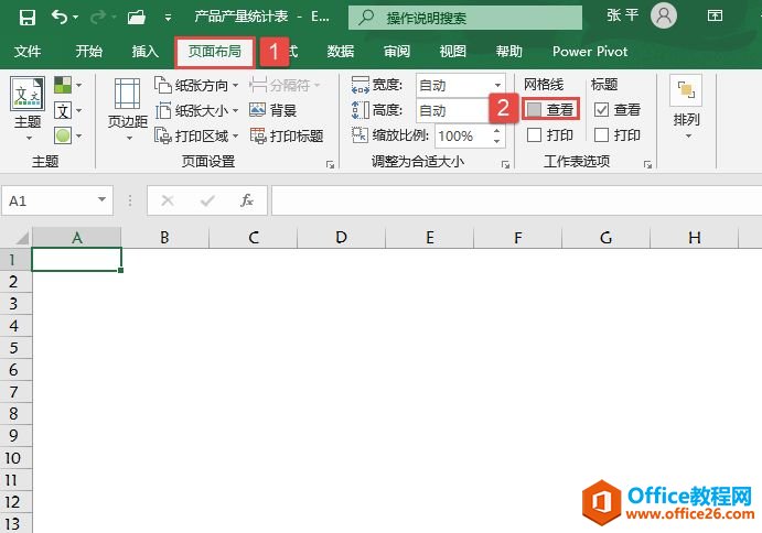 Excel 2019显示、隐藏表格框线的3种方法（让表格一片白）