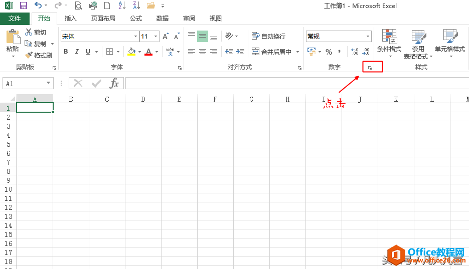 Excel中怎样输入分数？